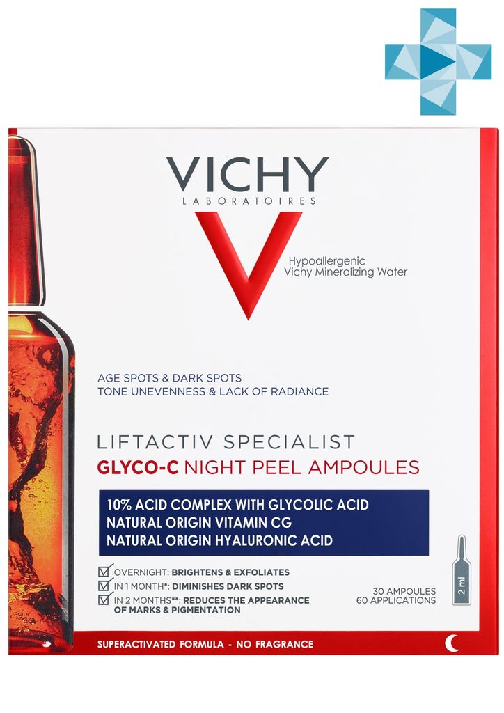 VICHY LIFTACTIV Specialist Glyco-C Сыворотка-пилинг ночного действия в ампулах, 30 штук, 2 мл